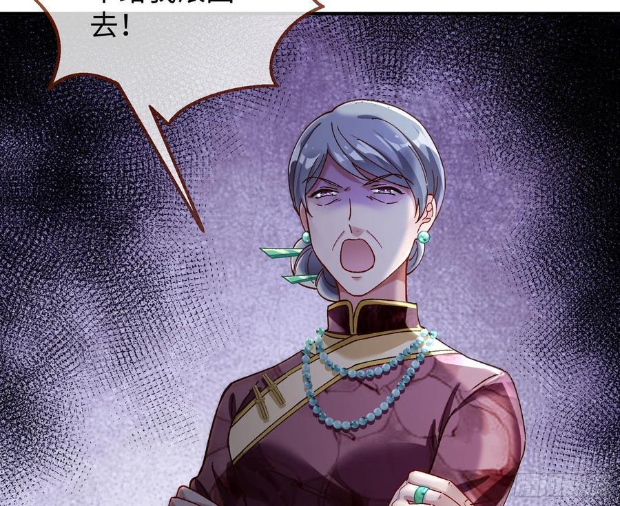 错嫁人渣61