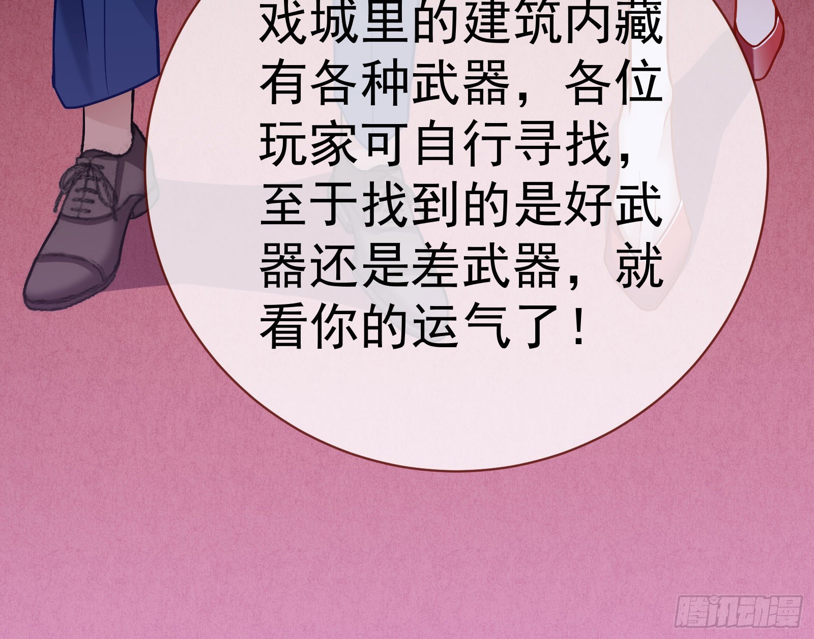修罗场副本99