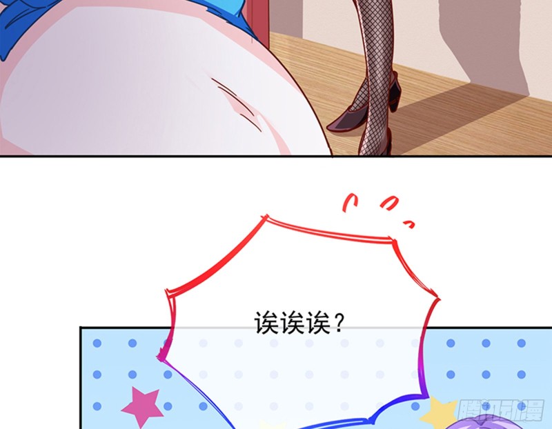 性骚扰是要被浸猪笼的19