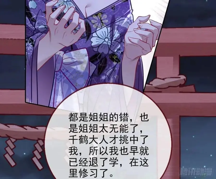 空手套白狼82