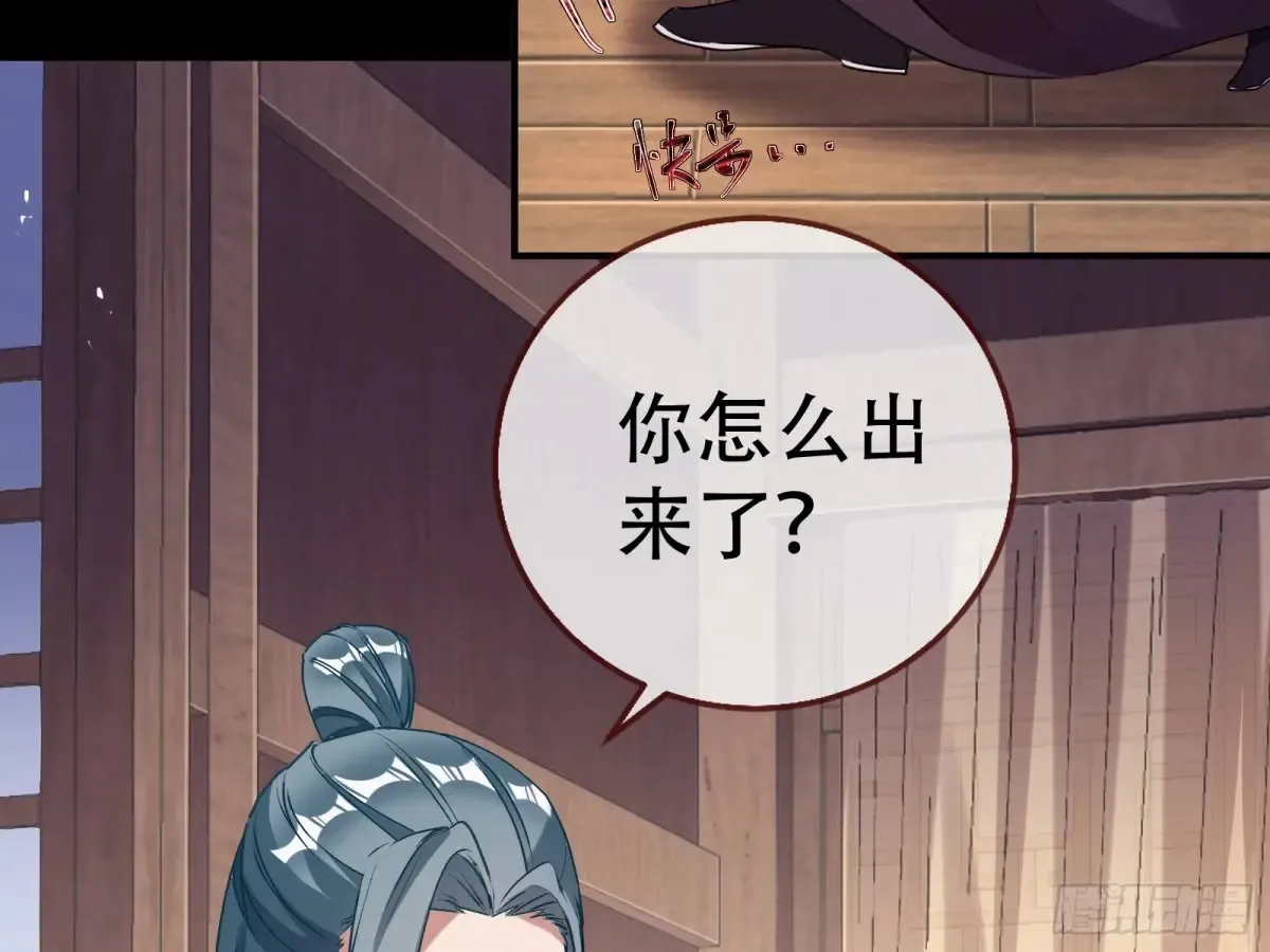 碎片到手9