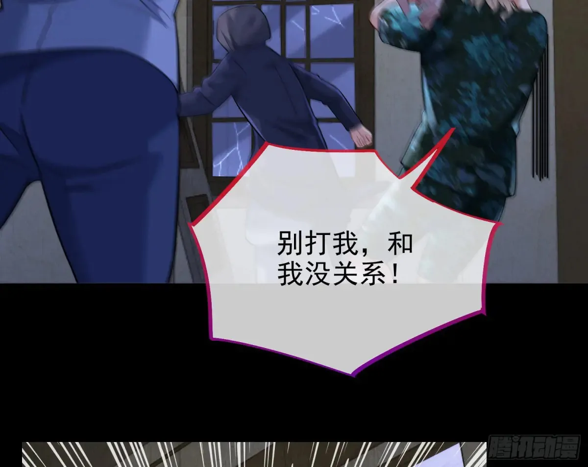 燃起来了54
