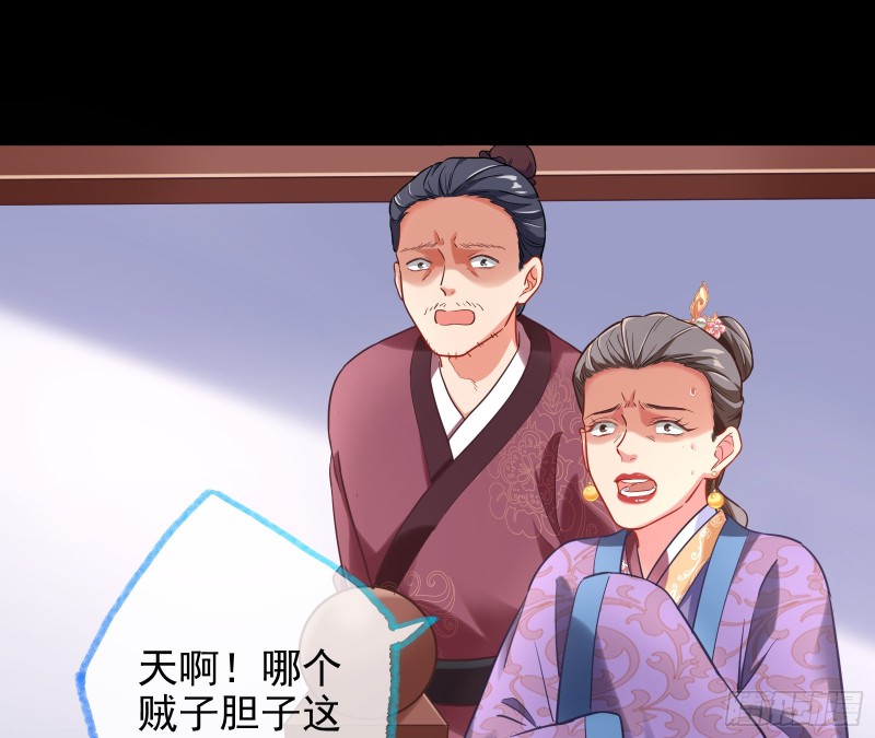 全城搜捕70