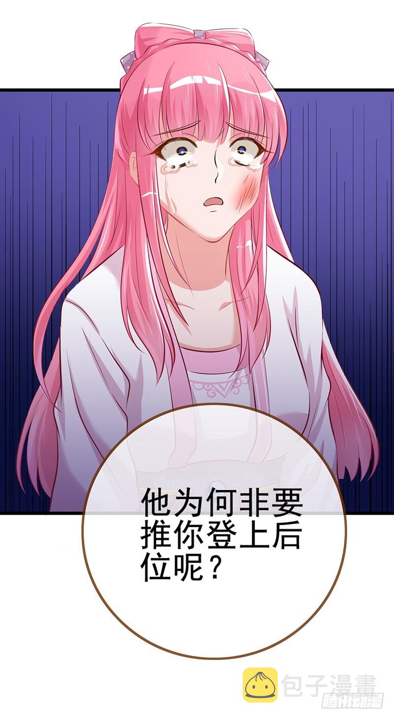 不懂科学害死人24