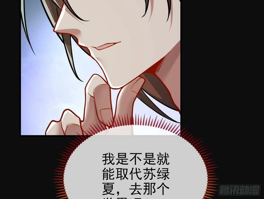 夏夏的秘密75