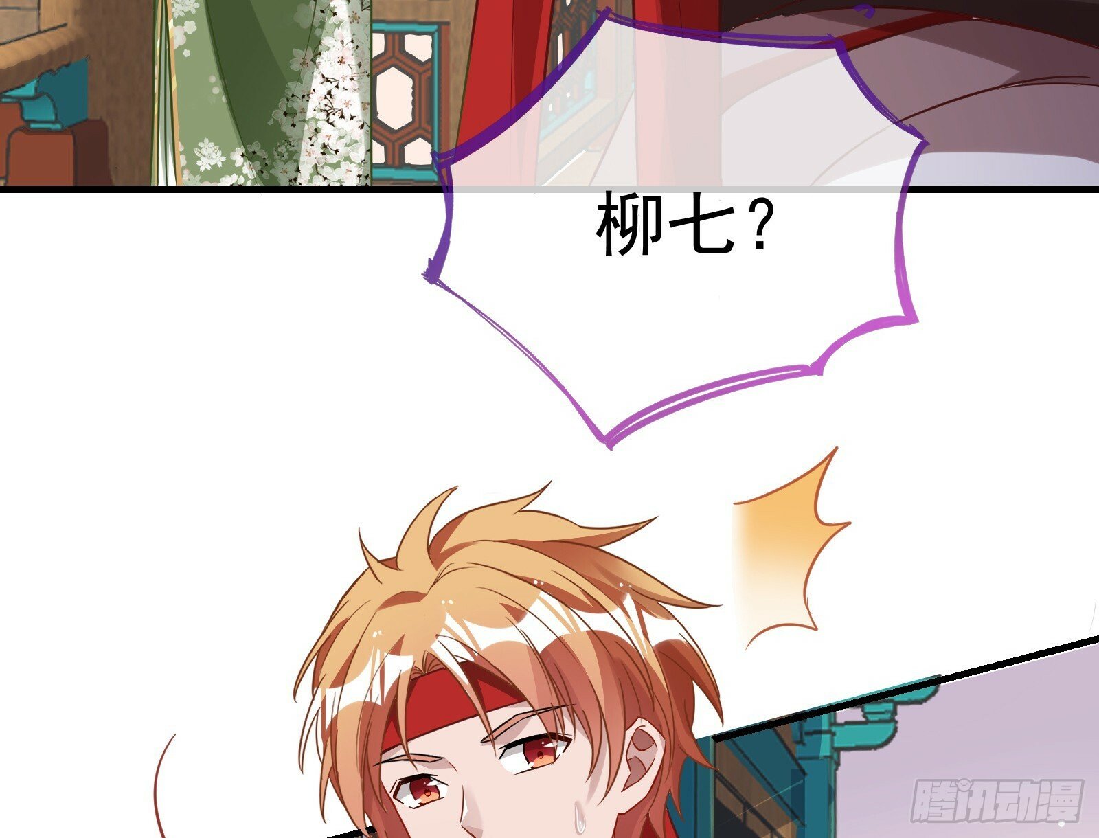 有你相伴25