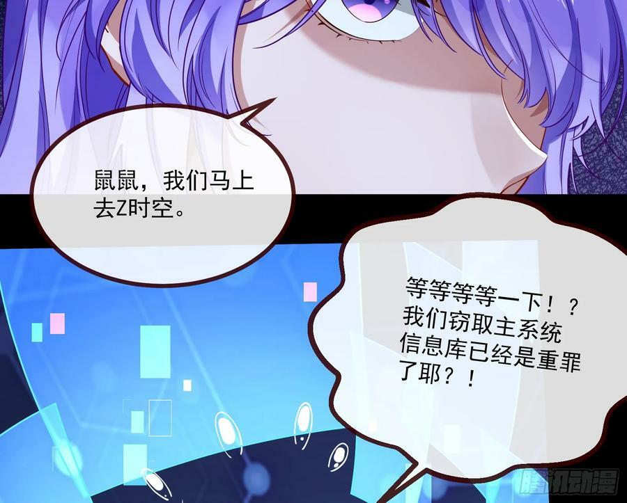 目标Z时空85