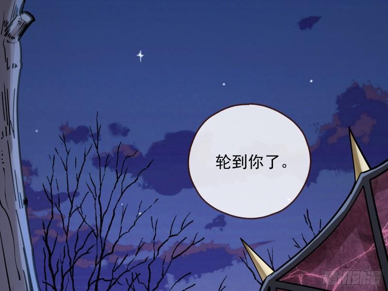 轮到你了78