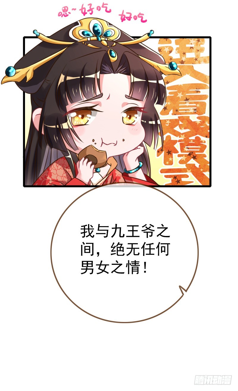 滴血验亲4