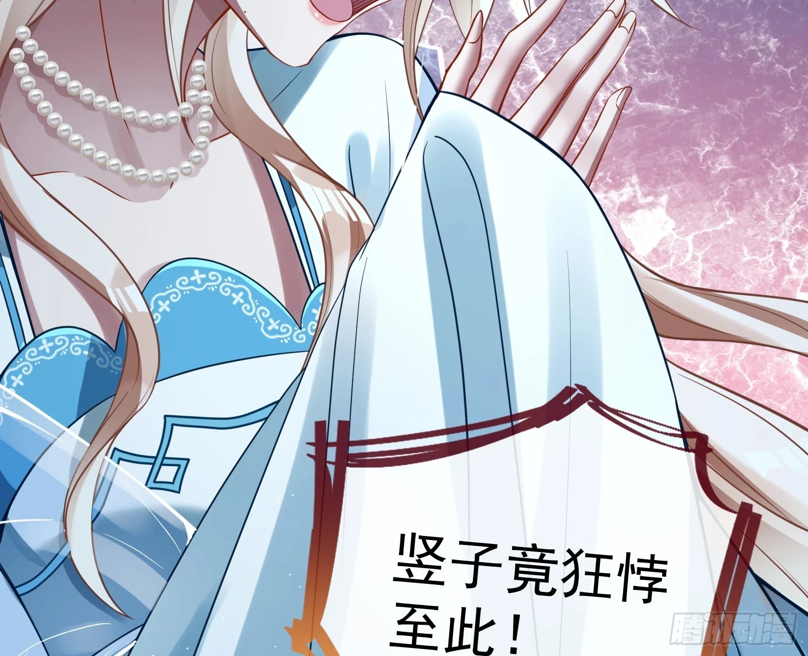 神女下凡97