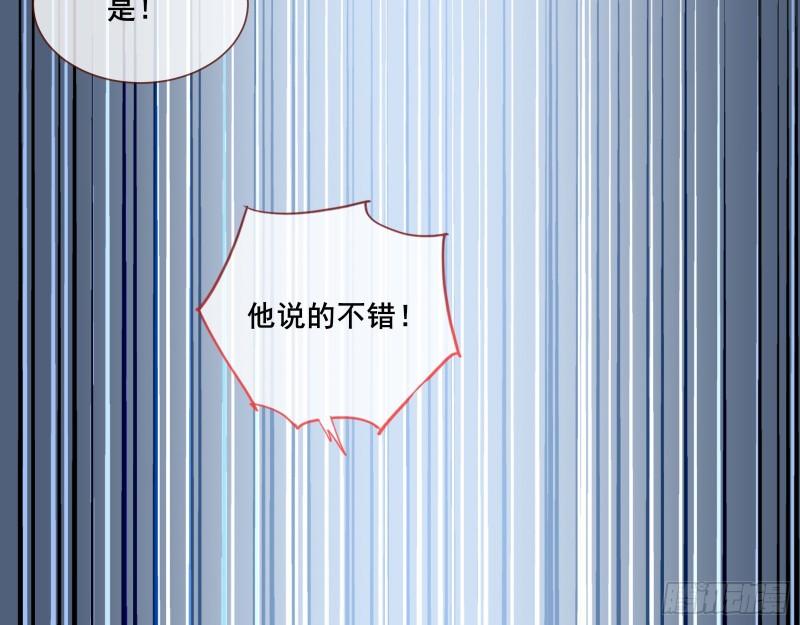 贵族之恶123