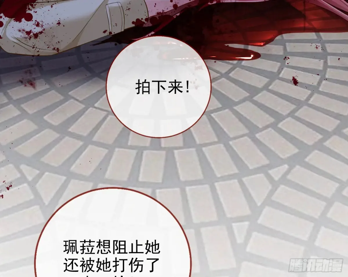 杀人灭口44