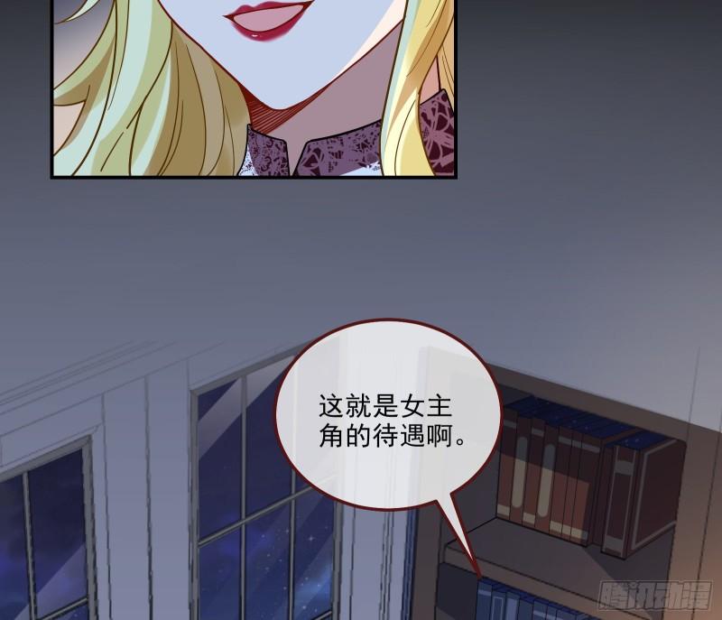 诱饵7