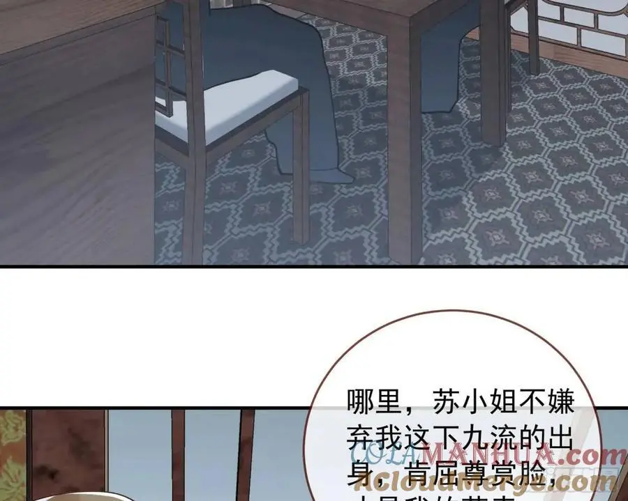 围炉煮“茶”3