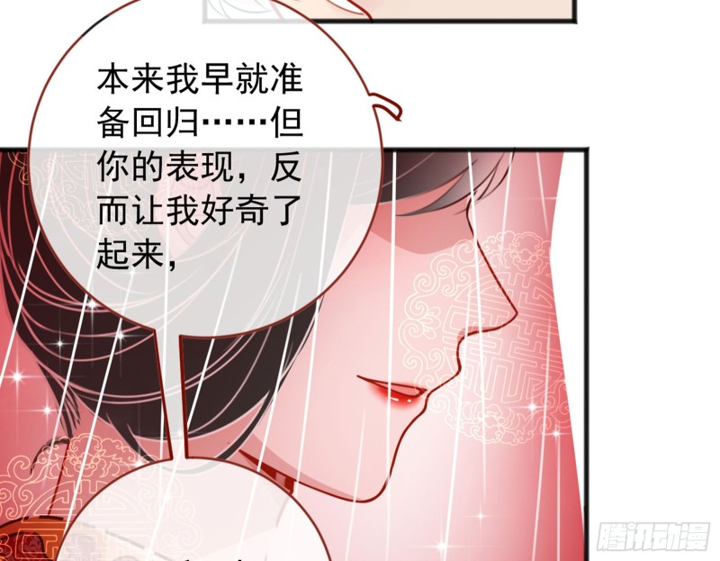 恶有恶报63