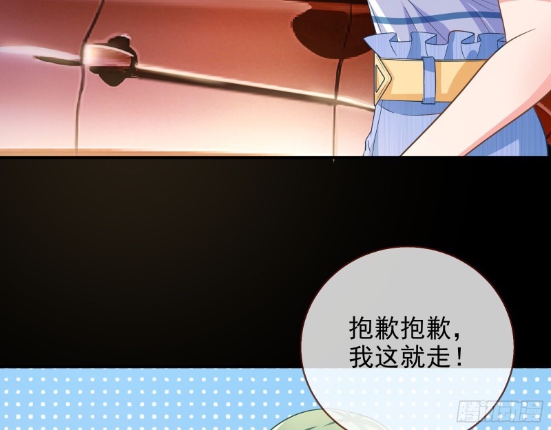 危险的偶遇37