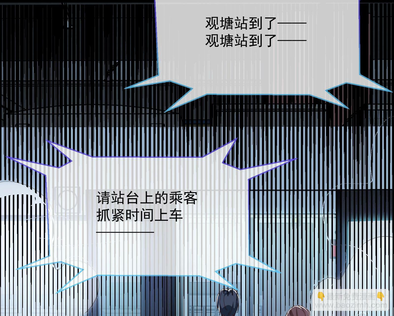 通灵地铁76