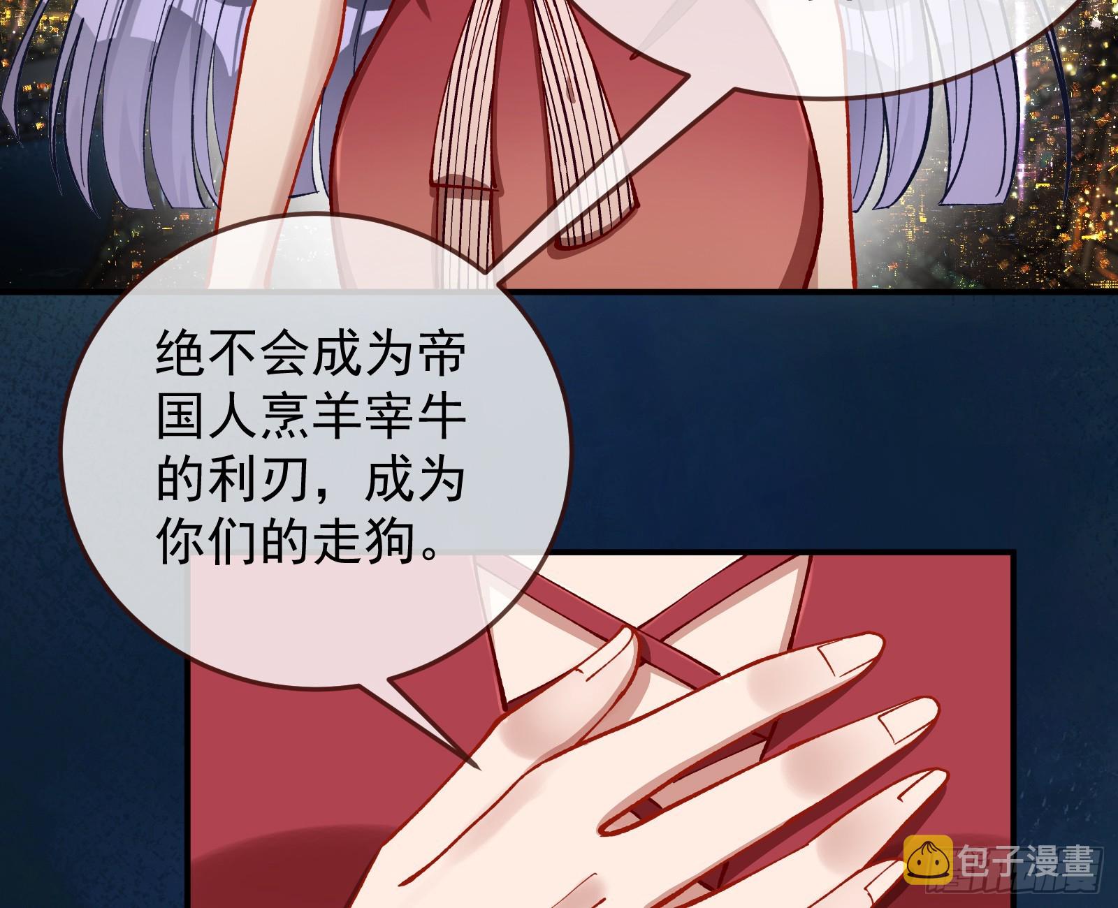 狮城之夜46
