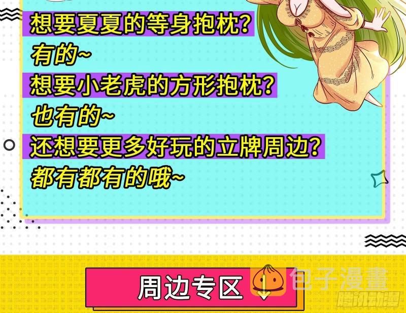 贵族之恶147