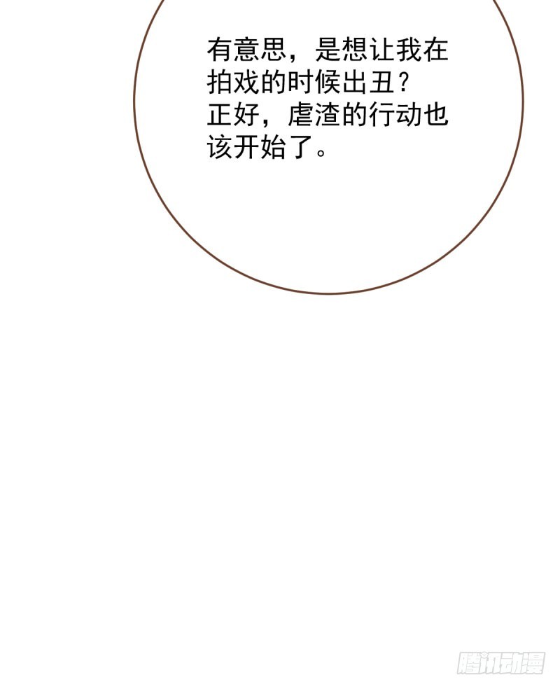 虐渣进行时20