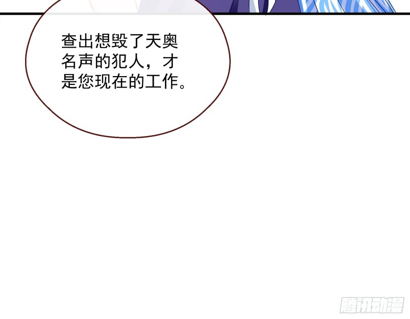 暗算108