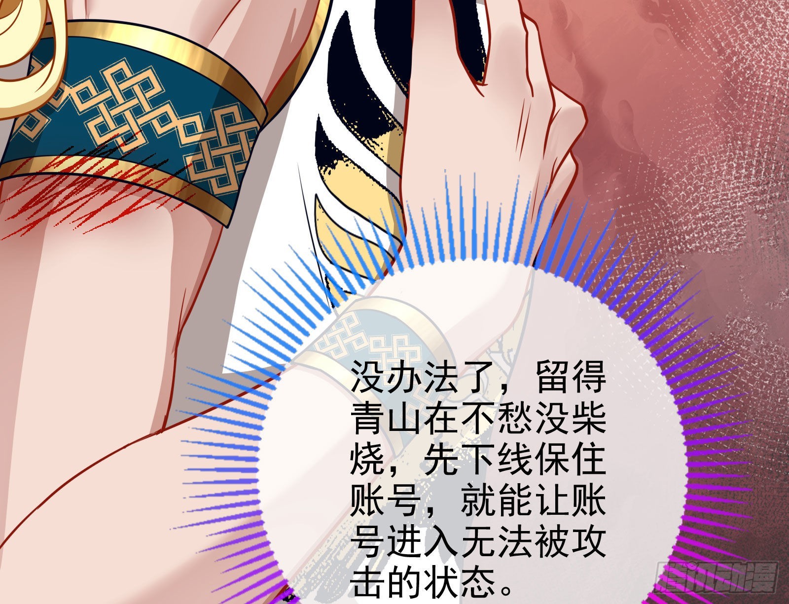 分崩离析71