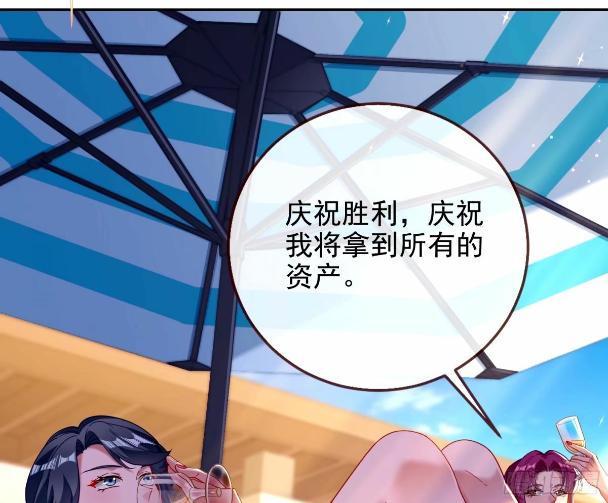 送你上热搜72