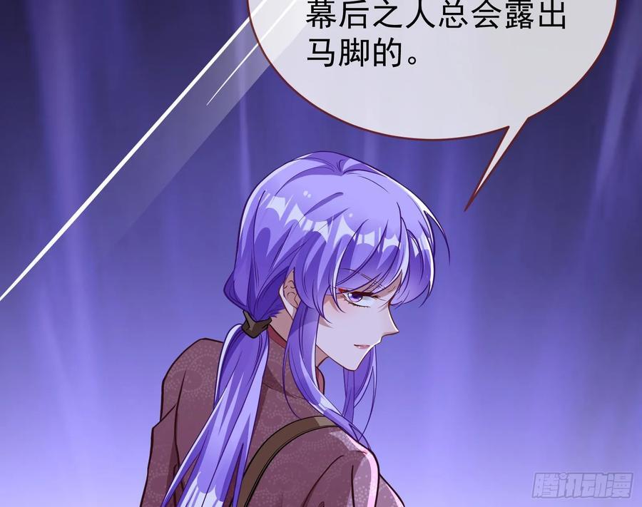 明谋暗箭70