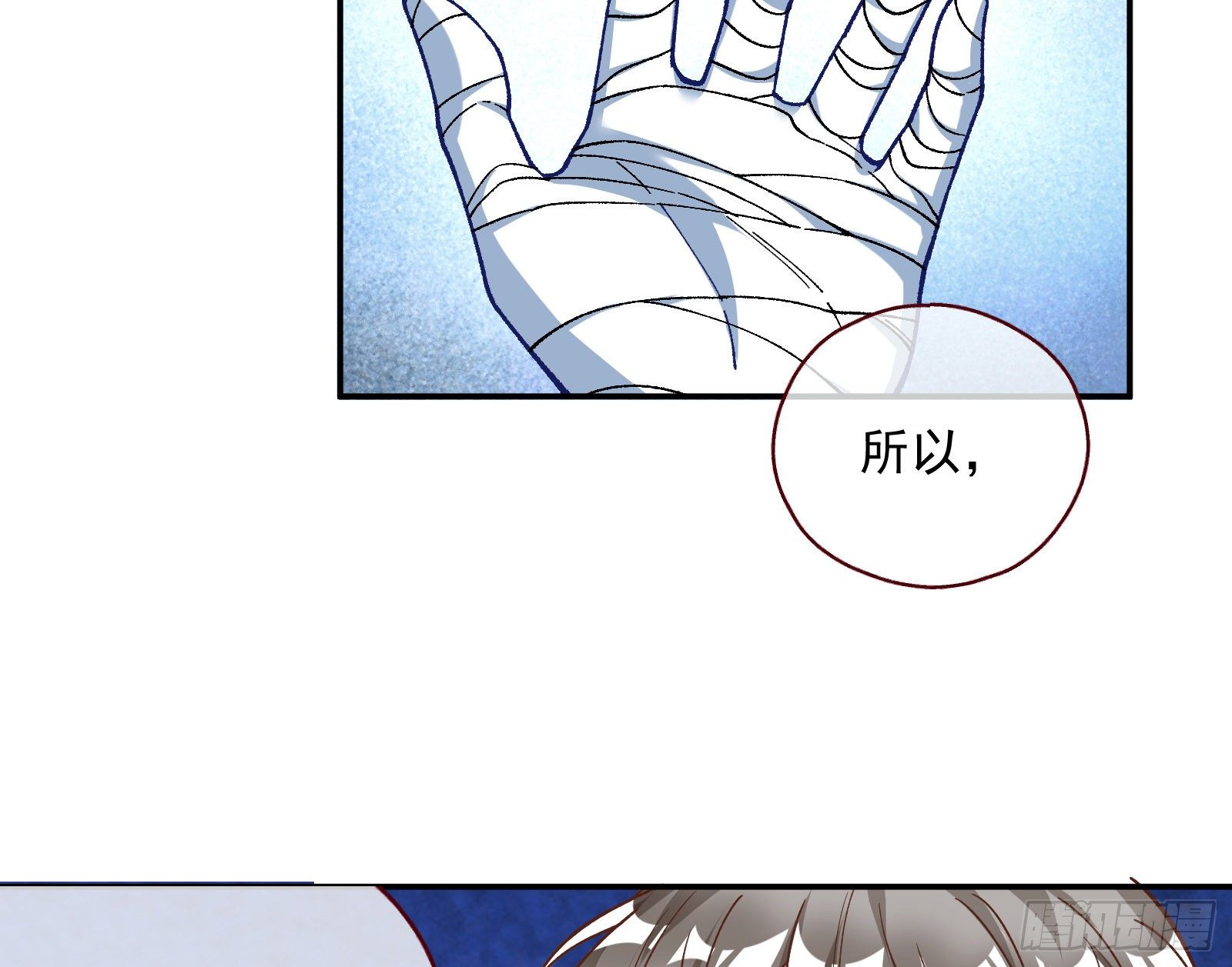 修真大师34