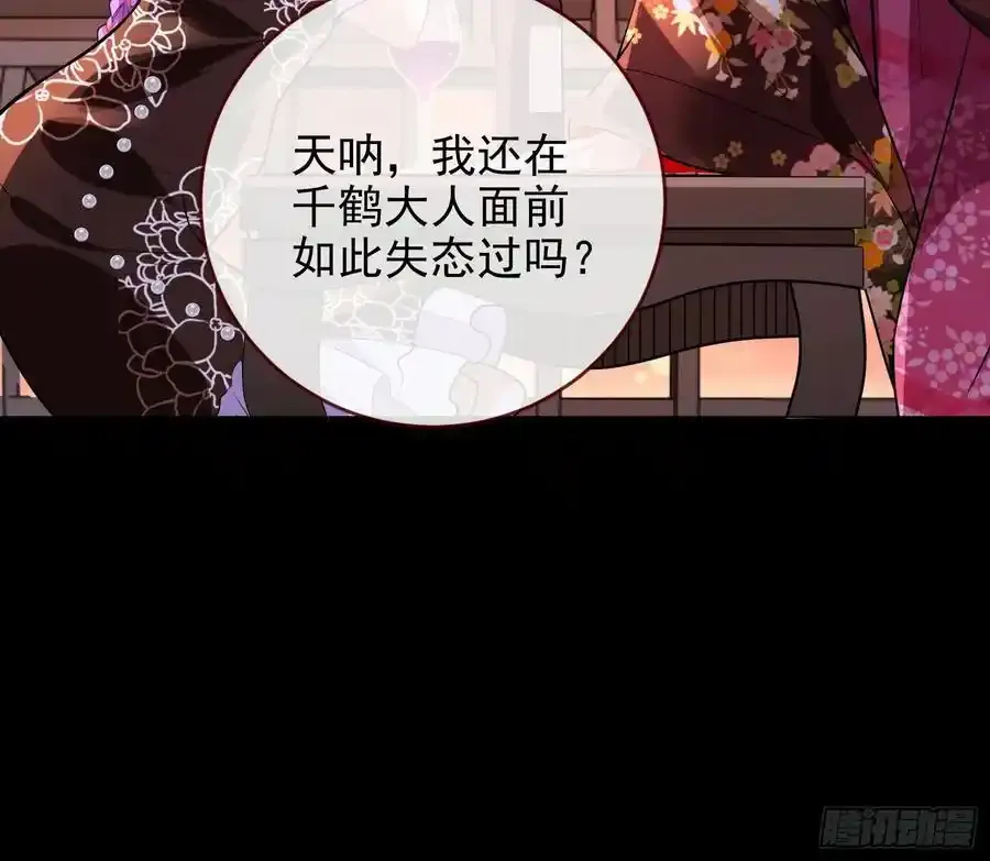 骗心85
