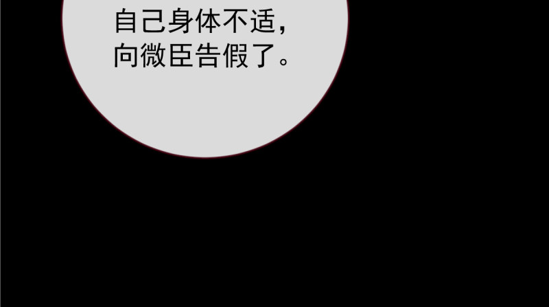恶人先告状73