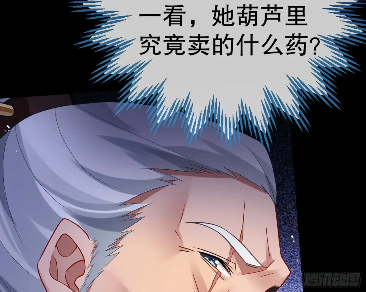 抓刺客89