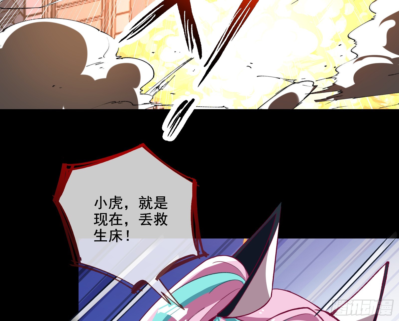 气疯21