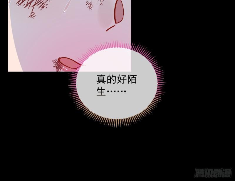爱的愚者118