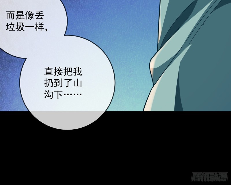 笼中鸟92
