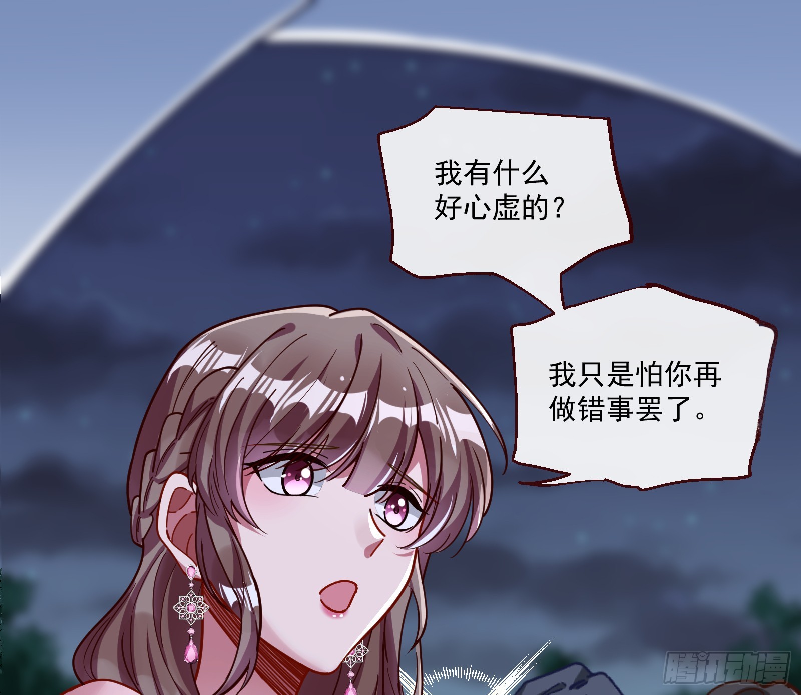 一起砸场子66