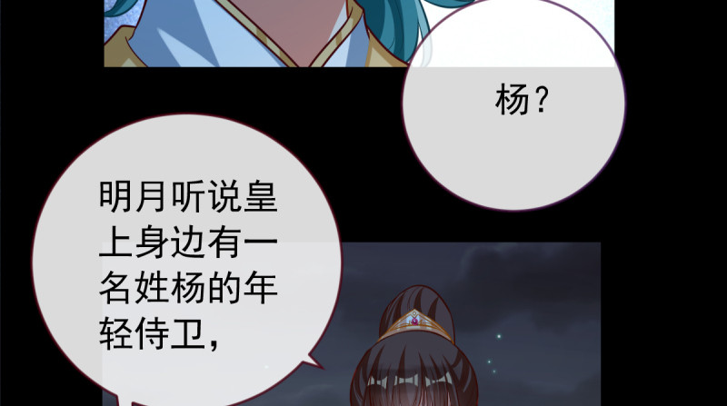 恶人先告状68