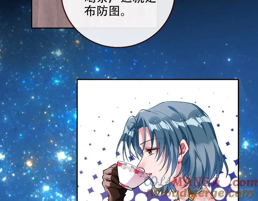 偷梁换柱3