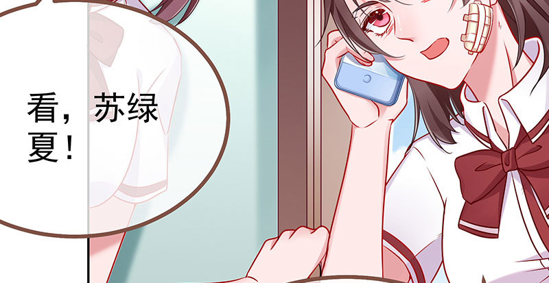 诽谤不是好习惯72