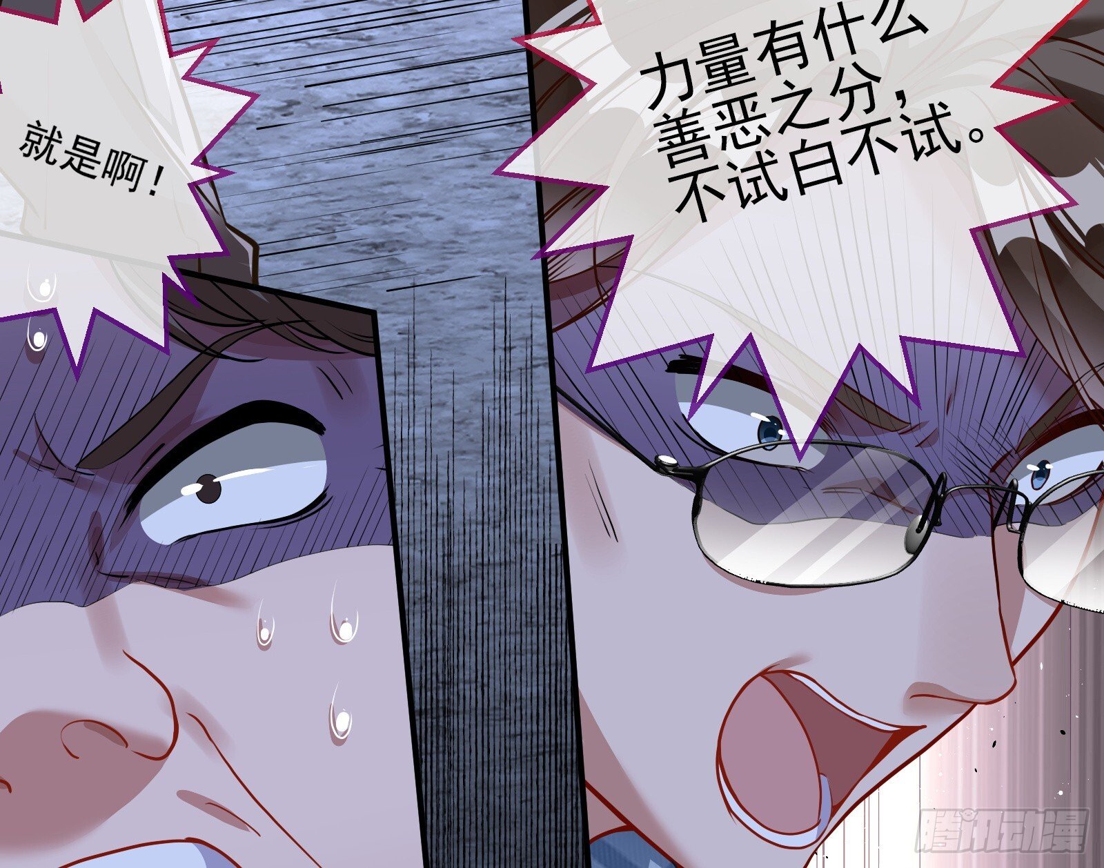 隐藏规则62