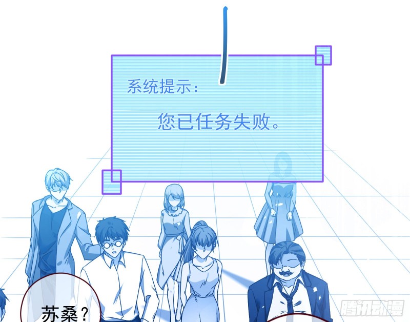 完美的求婚109