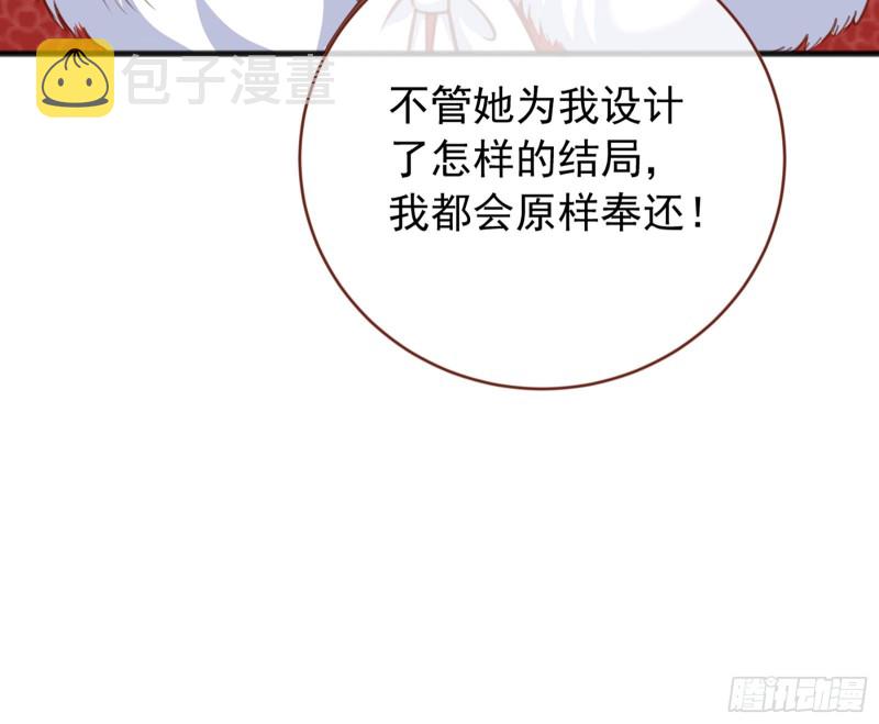图穷匕见72