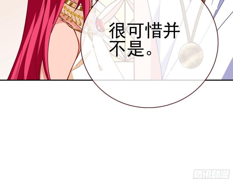 宙斯之怒79
