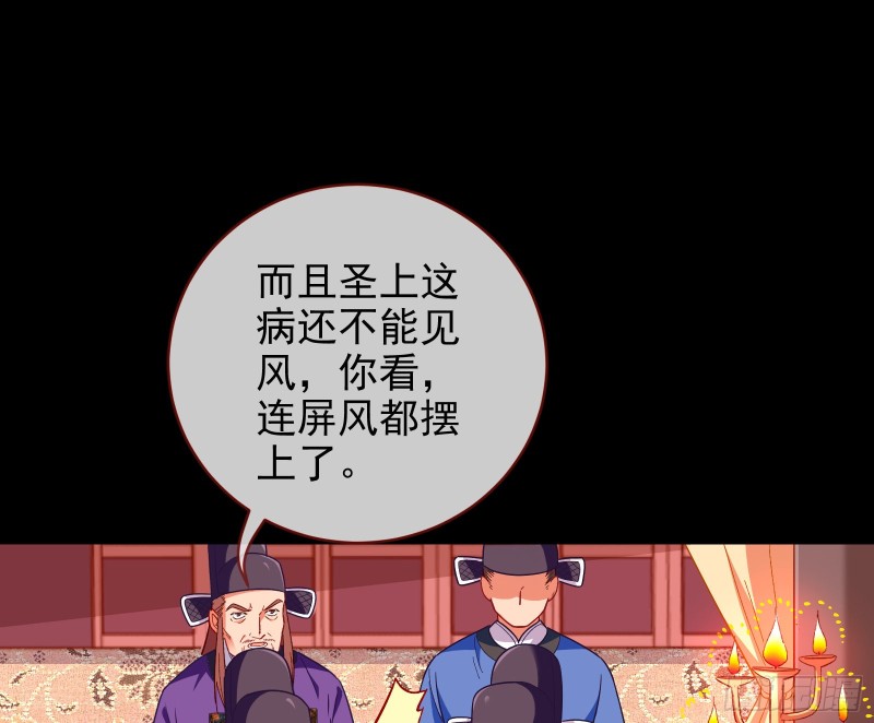 兵分两路16