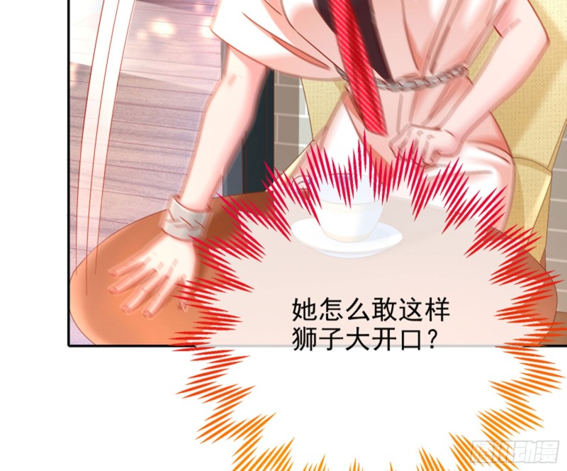 狮子大开口25