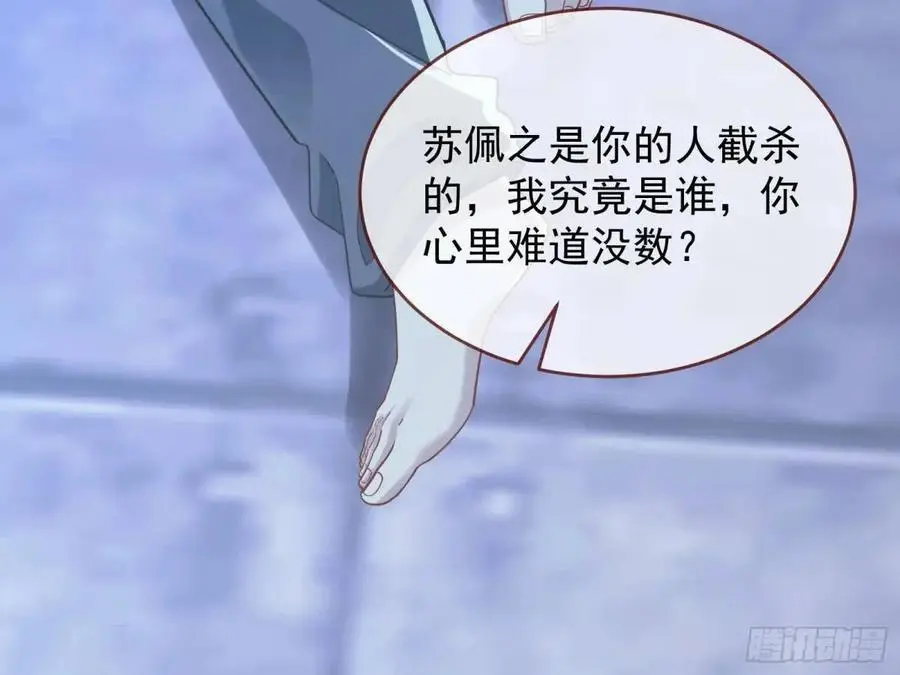 情人反目34