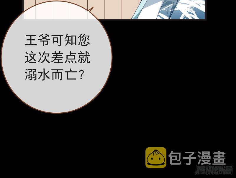 夏夏生气了9