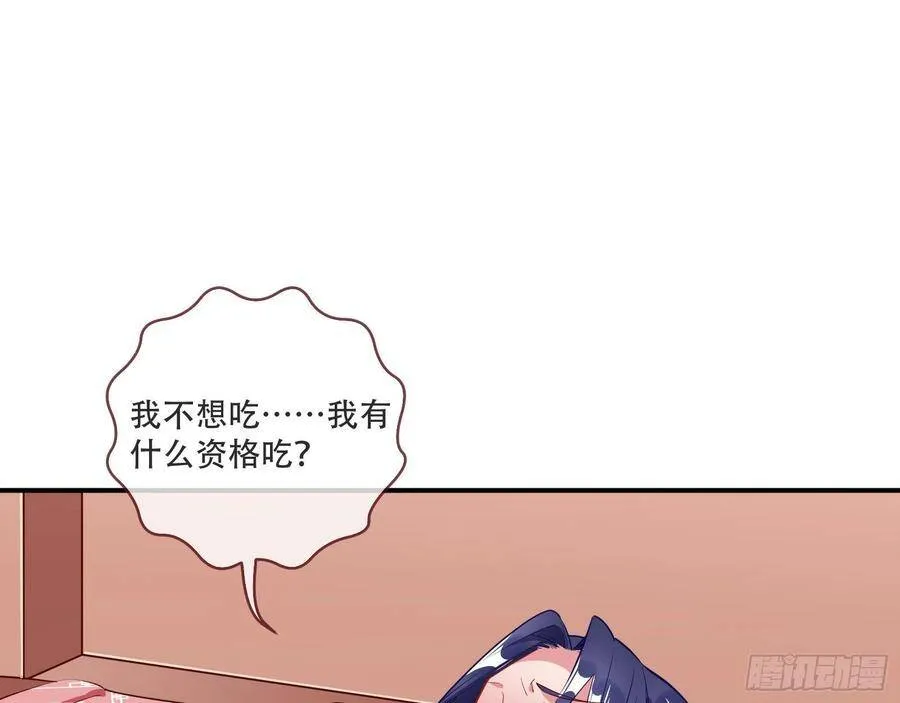 噩梦 246
