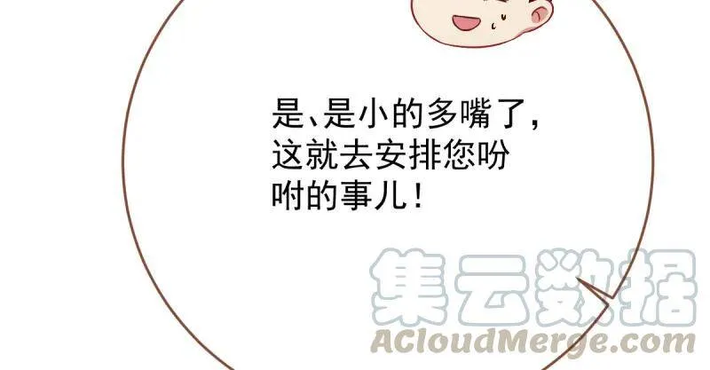 全场最佳的婆婆25
