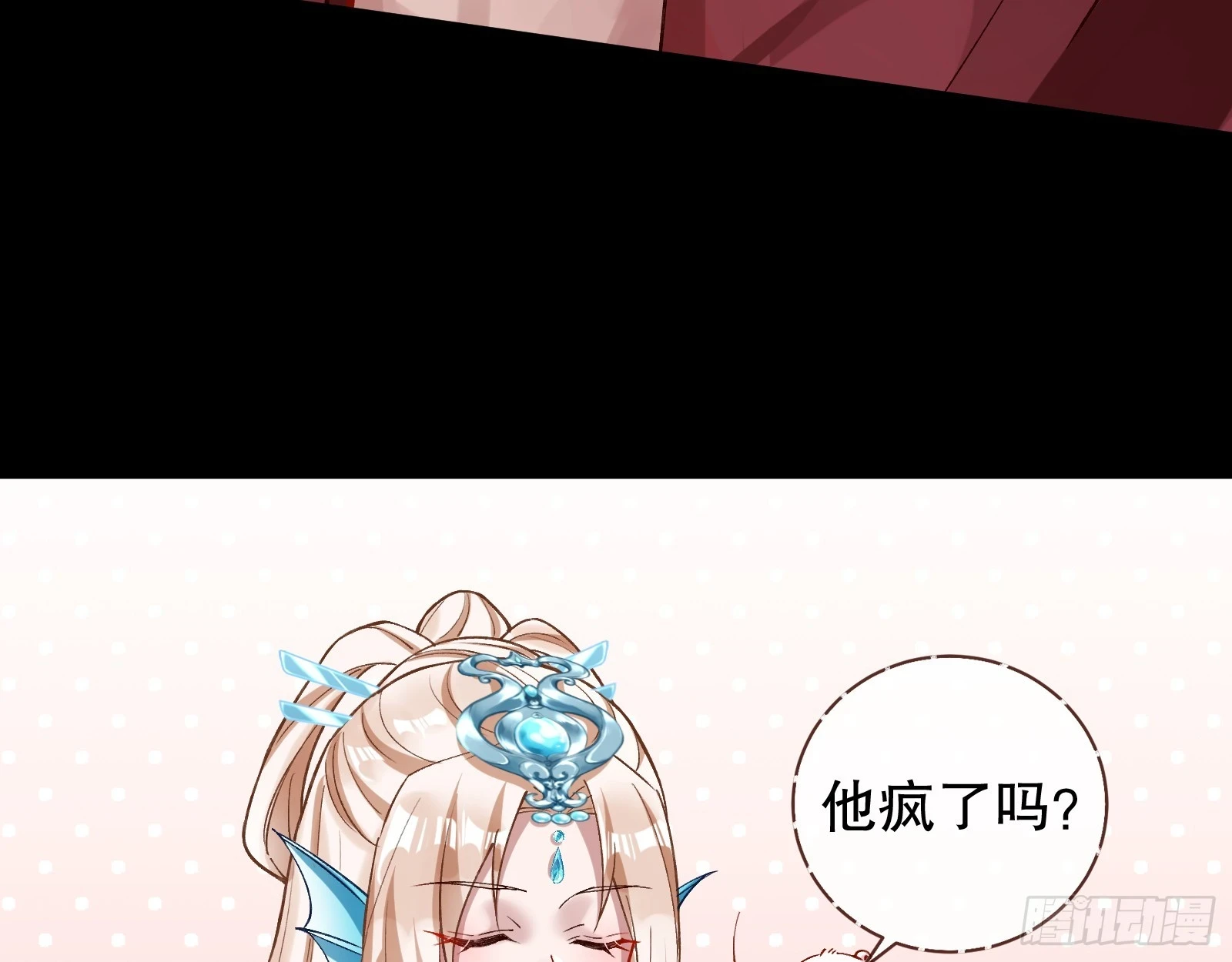 身份暴露83